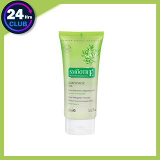 $$smooth e baby face gel 5.5 oz ทำความสะอาดได้ลึกหมดจด ไม่มีฟอง และประจุไฟฟ้า ไม่ทิ้งสารตกค้างที่เป็นสาเหตุของสิว สิวอัก