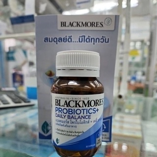 🔥ปรับสมดุลร่างกาย🔥Blackmores Probiotics+Daily Balance