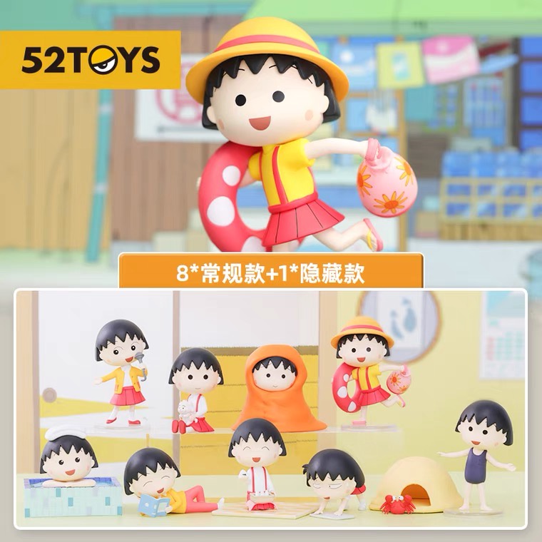 [แบบแยก] 52TOYS Chibi Maruko Chan มารุโกะ ลิขสิทธิ์แท้ ❤️ ของสะสม มารูโกะ ของเล่น โมเดล Toy Figure ข