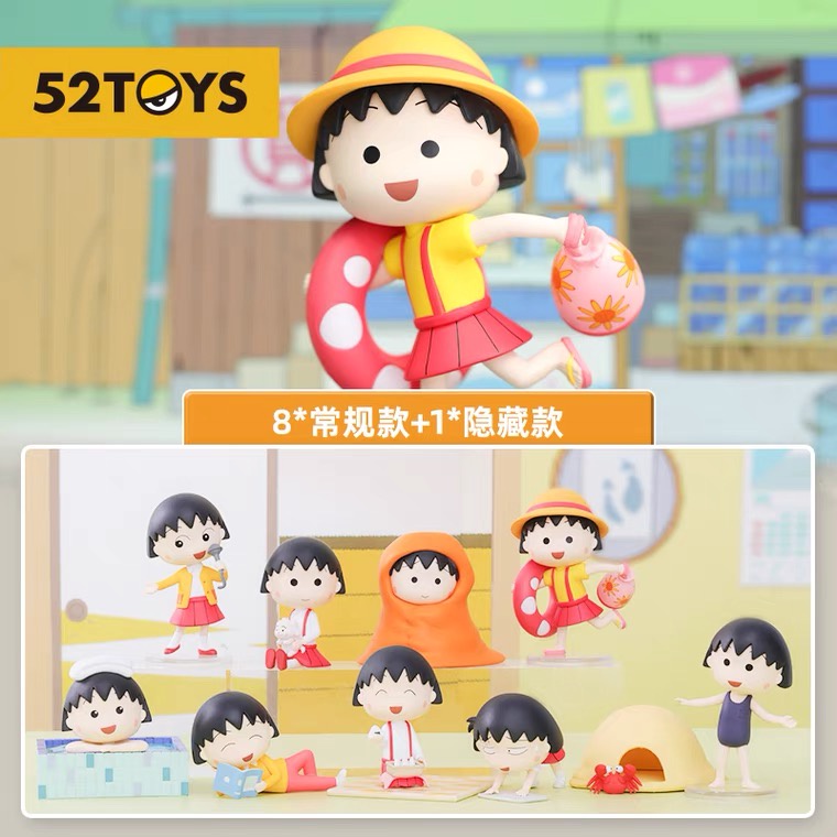 [แบบแยก] 52TOYS Chibi Maruko Chan มารุโกะ ลิขสิทธิ์แท้ ❤️ ของสะสม มารูโกะ ของเล่น โมเดล Toy Figure ข