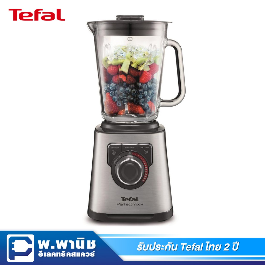 Tefal เครื่องปั่นอาหาร 1200 วัตต์ ความจุโถปั่น 2 ลิตร รุ่น BL811D38