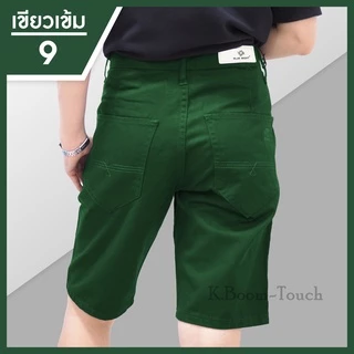 กางเกงขาสั้นผู้ชาย กางเกง cottonแท้ สีไม่ตก