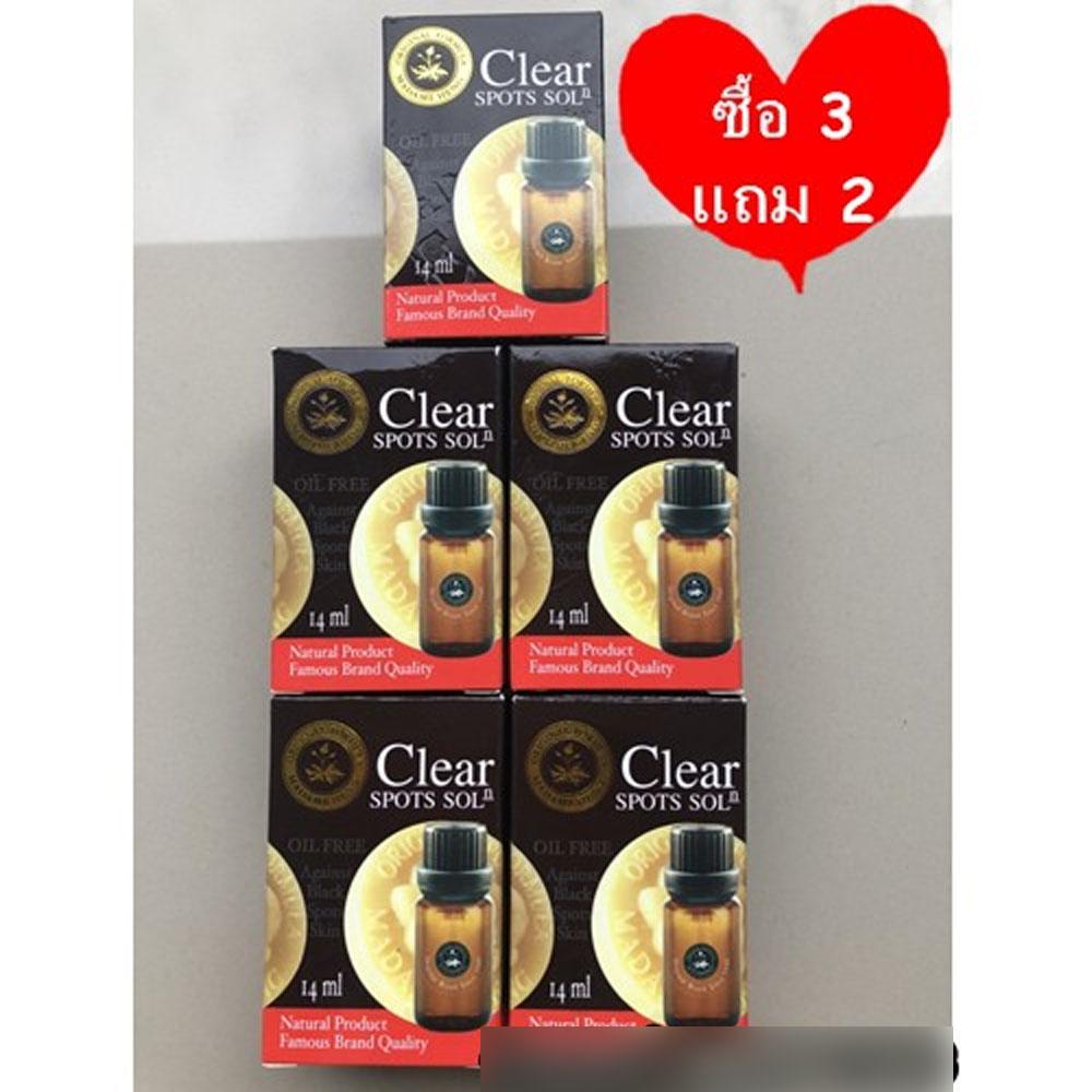 มาดามเฮง เคลียร์ สปอต โซลูชั่น 3 แถม 2  ขนาด 14ml Clear Spots Solution Madame Heng
