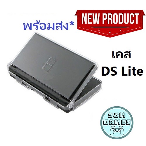 เคสDS Lite เคสใสสําหรับNDSL เคสพลาสติกใสเครื่องเกม DS Lite เคสป้องกันแบบใสสําหรับ Nintendo DS Lite เ