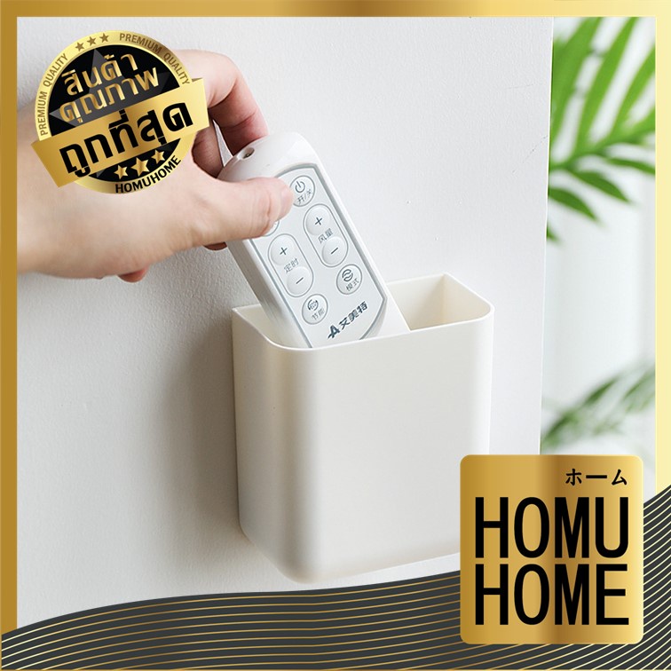 HOMUHOME【ถูกที่สุด】CTN118 ชั้นวางของติดผนัง ที่วางของติดผนัง กล่องเก็บของติดผนัง กล่องติดผนัง กล่องใส่ของอเนกประสงค์ TZ1
