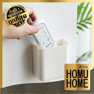 【ถูกที่สุด】HOMUHOME ชั้นวางของติดผนัง CTN118 ที่วางของติดผนัง กล่องเก็บของติดผนัง กล่องติดผนัง กล่องใส่ของอเนกประสงค์