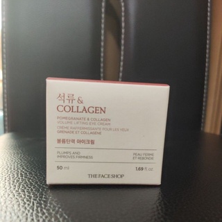 (พร้อมส่ง ส่งฟรี) POMEGRANATE AND COLLAGEN VOLUME LIFTING EYE CREAM