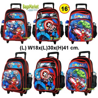 พร้อมส่งจร้า🔥🎒Kids Luggage 16" (ขนาดใหญ่-L) Wheal กระเป๋าเป้มีล้อลากสำหรับเด็ก กระเป๋านักเรียน สไตล์กัปตัน