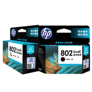 ตลับหมึก HP hp802 hp1010 1511 1050 1000 2050 1011 ตลับหมึกดำและตลับหมึกสี ตลับหมึกเครื่องพิมพ์