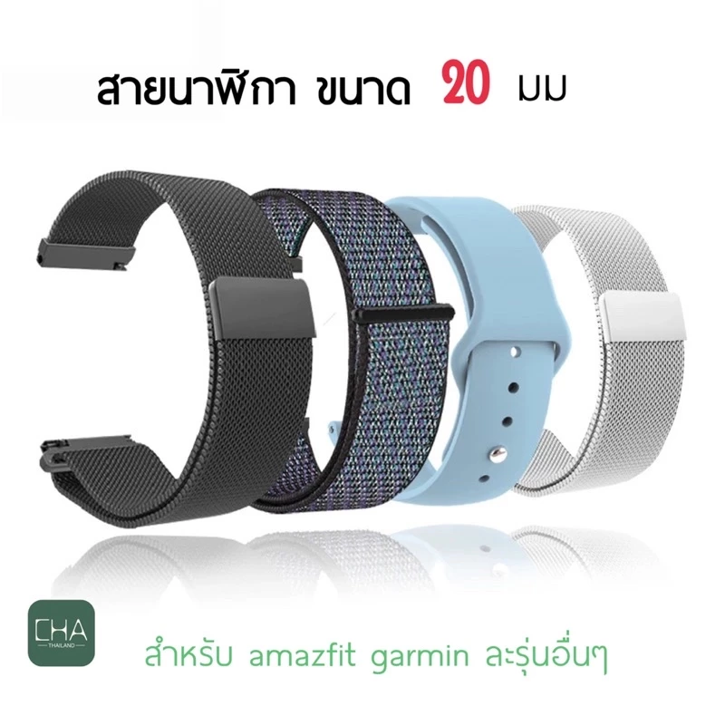 สายนาฬิกา Amazfit Bip u pro amazfit Bip 3 pro p80 GTS4 mini GW33PRO 20mm Xiaomi Huawei