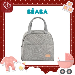 BEABA Isothermal Bag  กระเป๋าเก็บอุณหภูมิ - Heather Grey