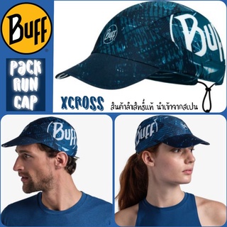 BUFF® หมวกวิ่งแบบม้วนเก็บได้ PACK RUN CAP ลาย Xcross