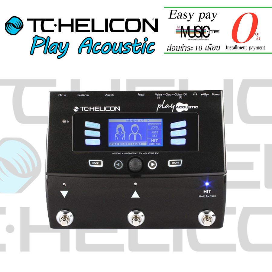 เอฟเฟคร้อง TC Helicon Play Acoustic ฟังก์ชั่นแน่น ครบเครื่องในการร้องเพลง I ผ่อน0% นาน0เดือน