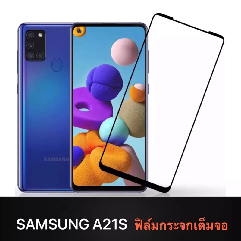 ฟิล์มกระจกเต็มจอ Samsung galaxy A21s ฟิล์มกระจกนิรภัย Samsung ฟิล์มซัมซุง ฟิมกระจกsamsung A21S