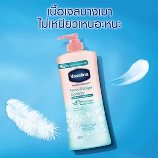 วาสลีน เฮลธี ไบรท์ โลชั่น เฟรช แอนด์ ไบรท์ 320 มล. x2 Vaseline Healthy Bright Lotion Fresh & Bright 320 ml. x2