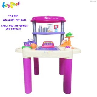 Toyznet ชุดโต๊ะเค้าเตอร์ซูเปอร์มาร์เก็ต รุ่น 661-56