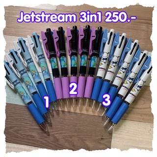 ปากกา jetstream 3in1 disney