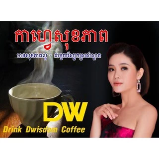 กาแฟดีวิสด้อม 2 ห่อ กาแฟเพื่อสุขภาพ 27in1