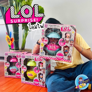 🌈พร้อมส่ง🌈 ไข่ LoL Surprise ลูกใหญ่โคมไฟ ฉายไฟเพดาน มีเสียงมีไฟ ไข่ LoL Surpriseโคมไฟ สุ่มสี