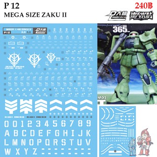 ดีคอลน้ำ [D.L. Darlin] P12 MS-06 ZAKU ll Megasize 1/48 Water Decal P 12