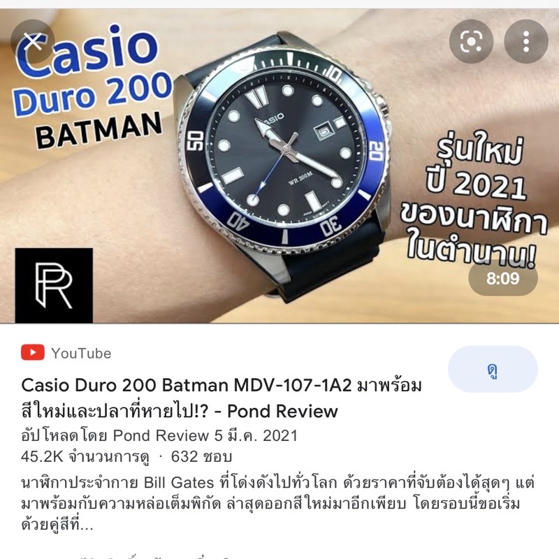 CASIO DURO 200 MDV-106 MDV-107 MDV-106-1 MDV-106-2 MDV-106G-1 MDV-107-1A