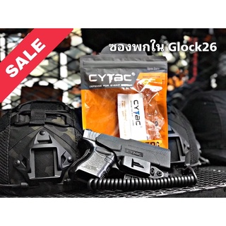 ซองพกใน Polymer สำหรับ GLOCK26