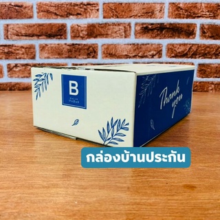 B - 20 ใบ กล่องไปรษณีย์ Thankyou