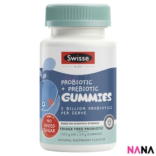 Swisse Kids Probiotic &amp; Prebiotic Gummies 45 Gummies (Pastilles) (EXP:10 2024)