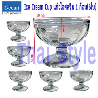 Ocean Glass ALASKA ICE CREAM Cup แก้วไอศกรีม 1 ก้อน แพ็ค 6 ใบ