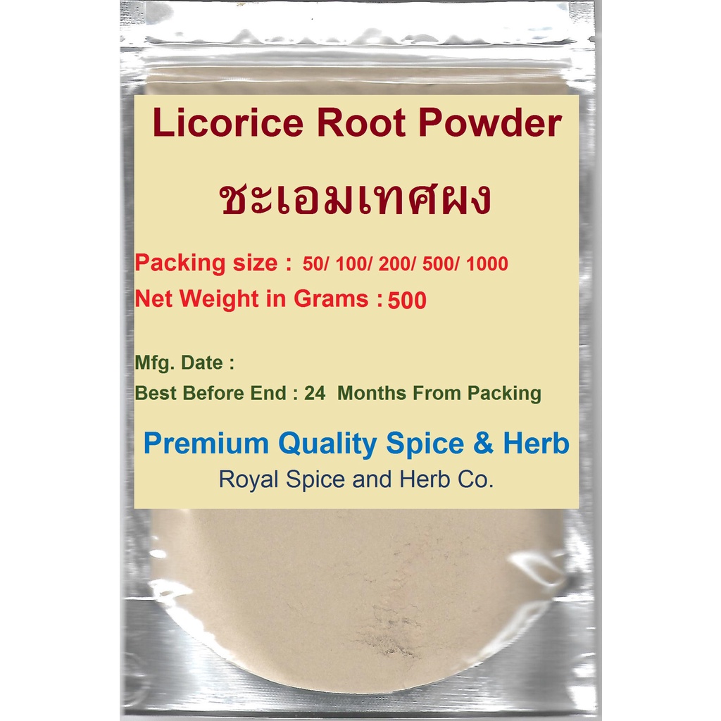 #Licorice Root Powder ( #Mulethi ) #ชะเอมเทศผง , 500 Grams PREMIUM QUALITY