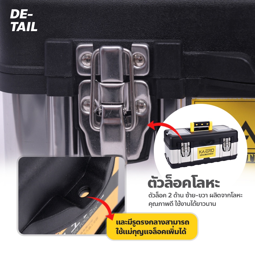 usboon กล่องเก็บเครื่องมือช่าง สแตนเลส กล่องเก็บอุปกรณ์ ขนาด 14