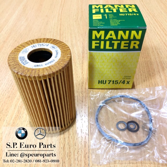 กรองน้ำมันเครื่อง กรองเครื่อง MANN FILTER HU715/4X BMW รุ่น E30, E36, E46 เครื่อง M43 เบอร์อะไหล่ 11