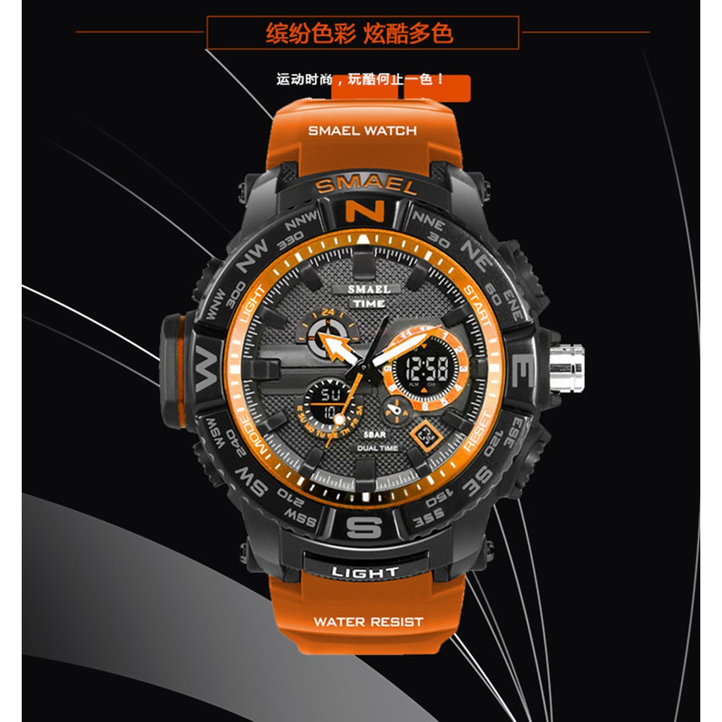 Shihe SMAEL 1531 นาฬิกาข้อมือดิจิตอลสำหรับผู้ชาย | Shopee Thailand