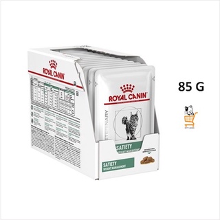 Royal Canin VET Cat Satiety [ 12 ซอง ] รอยัลคานิน อาหารแมว โรคอ้วน ควบคุมน้ำหนัก แมว