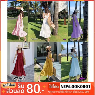 เดรสสายเดี่ยวผูกโบว์หลัง พร้อมส่ง