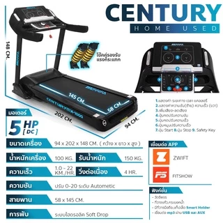 MERRIRA ลู่วิ่งไฟฟ้า 5 HP รุ่น MX-1000 และ 4.8 HP รุ่น MT-560 สายพานกว้าง เชื่อมต่อ ZWIFT ได้ มี Bluetooth speaker