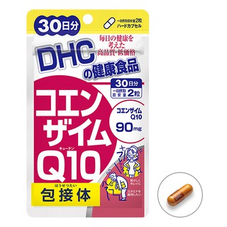 DHC Coenzyme Q10 60 เม็ด (30 วัน) คิวเท็นโมเลกุลเล็ก เพื่อการดูดซึมที่ง่ายยิ่งขึ้น