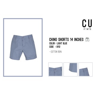 กางเกงขาสั้นผ้า Chino : Light blue 14 inches : CU PANTS