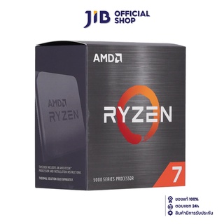 AMD AM4 RYZEN 7 CPU (ซีพียู) 5800X 3.8 GHz (CPU COOLER IS NOT INCLUDED)