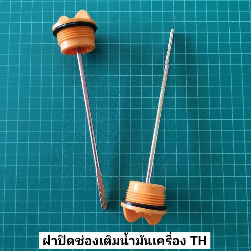 ลดราคา ฝาเติมน้ำมันเครื่อง TH ยันม่าร์ ก้านวัด ก้านวัดน้ำมัน TH4 TH5 TH6 TH7 #ค้นหาเพิ่มเติม ประกับข้อเหวี่ยง อะไหล่แท้คูโบต้า เฟืองดอกจอก อะไหล่ รถเกี่ยว ชุดไฟหน้า คูโบต้า ไฟท้าย