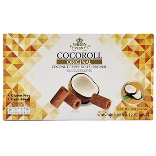 เวอร์จิ้นโคโค่ ทองม้วนรสต้นตำรับ 80 กรัม (VIRGINCOCO Coconut Crispy Roll Original 80 g.)