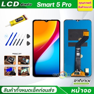 จอชุด infinix Smart 5 Pro หน้าจอ จอ + ทัช จอinfinix จอSmart5Pro Screen Display Touch Panel For infinix Smart 5 Pro