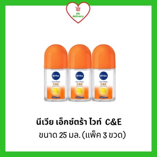 !!ลดราคา!ส่งเร็ว!! Nivea นีเวีย เอ็กซ์ตร้า ไวท์ C&amp;E วิตามิน โรลออน ขนาด 25 มล. (แพ็ค 3 ขวด)