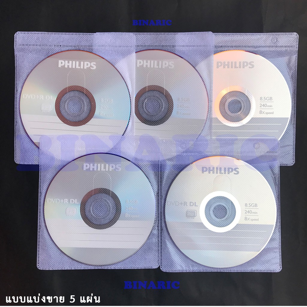 Philips Dvd R Dl 8 5 Gb 240min 8x แผ น Dvd 9 Philips แบ งขาย 5 Disc Shopee Thailand