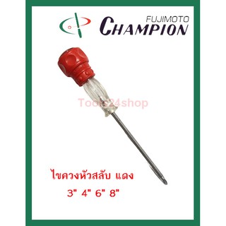 ไขควงหัวสลับ แดง No. DK-96S ยี่ห้อ Champion