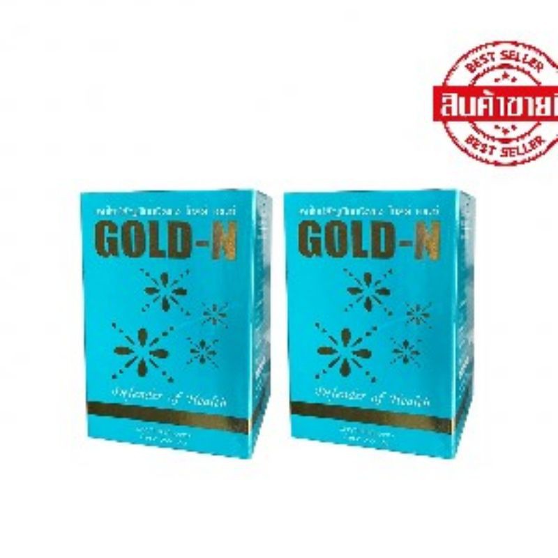 PGP Gold N โกลด์ เอ็น ( 2กล่อง)