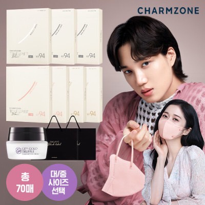 ใหม่🌈หน้ากากอนามัยเกาหลี CHARMZONE TONE UP FIT KF94 Size S,M,L รุ่นใหม่ Lite หน้ากากผ้า ป้องกันฝุ่น ป้องกันไวรัส