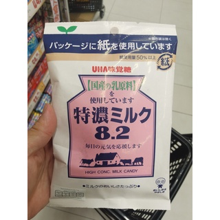 ecook ญี่ปุ่น ลูกอมเคี้ยวหนึบ 8.2 มิลค์แคนดี้  dk mikakuto milk candy 8.2 series 75-85g