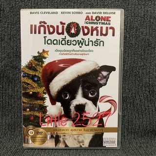 Alone for Christmas / แก๊งน้องหมาโดดเดี่ยวผู้น่ารัก (DVD)