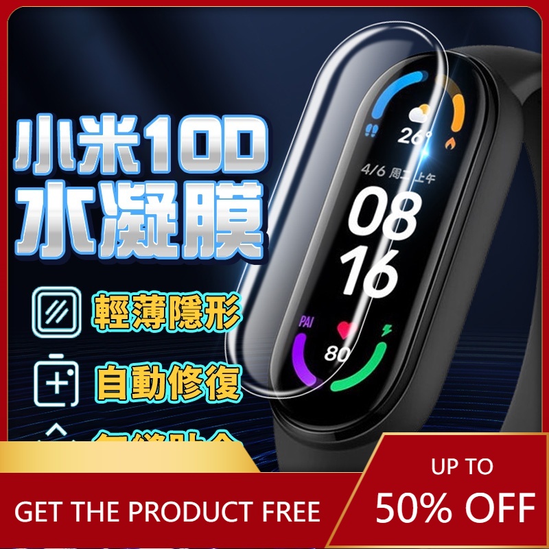 Xiaomi Mi Band Hydrogel Film ฟิล์มป้องกัน HD โปร่งใสฟิล์มกันน้ําเหมาะสําหรับ Xiaomi Mi Band 3 Xiaomi